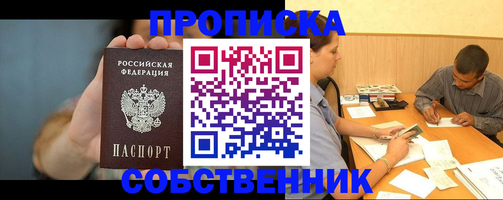 миграционный учет в Сертолово