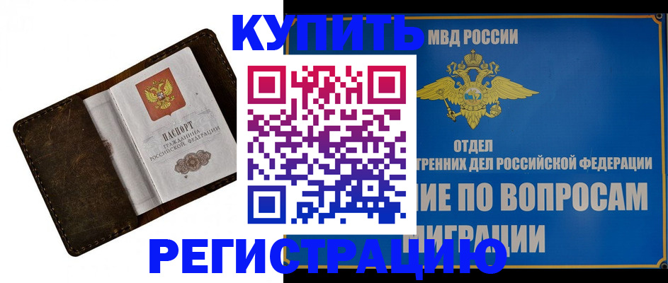 прописка поиск в Сертолово